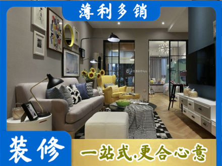 四平别墅装修