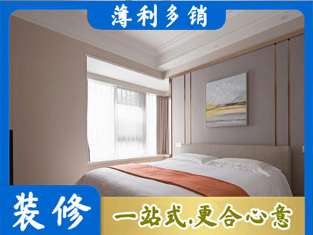 四平装修别墅