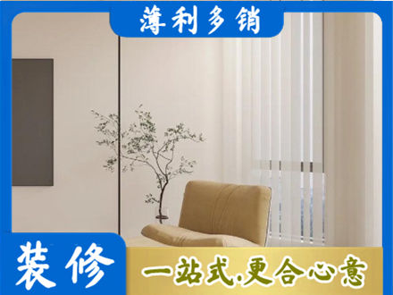 四平窗帘定制