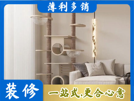 四平定制窗帘