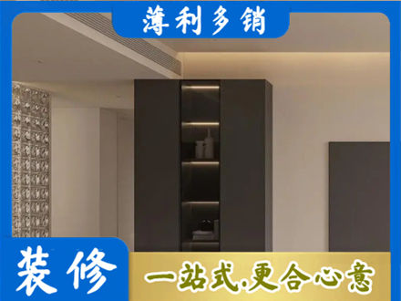 四平柜子定制