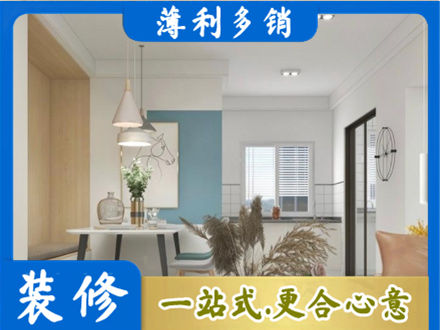 四平餐厅装修