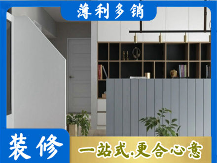 四平客厅电视柜装修