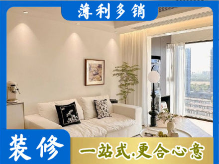 四平背景墙装修