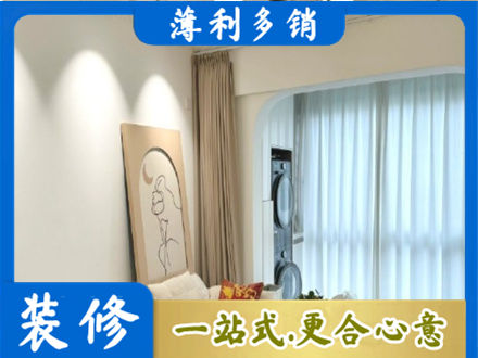 四平阳台装修