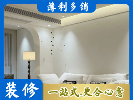 四平吊顶装修