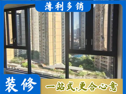 四平阳台推拉窗