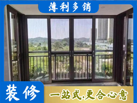 四平封窗防坠网
