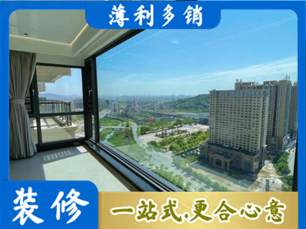 四平阳台封窗价格