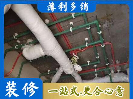 四平厨房水电改造