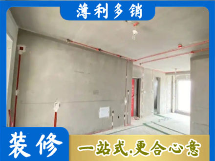 四平房屋水电安装