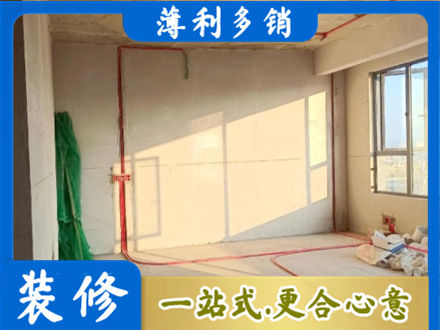 四平水电改造
