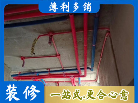 四平本地水电施工