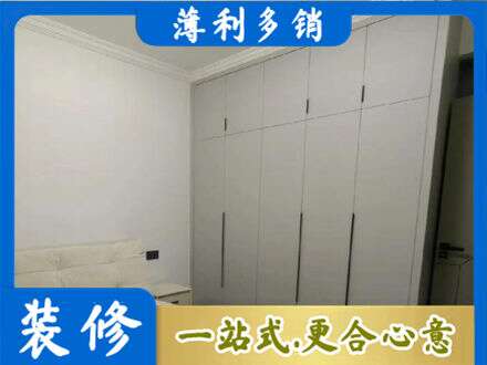四平定制衣柜