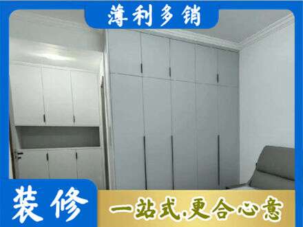 四平定制柜子