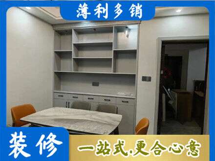 四平餐边柜定制