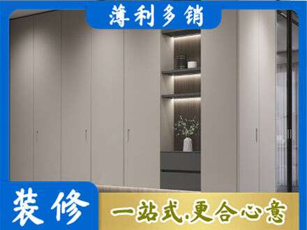 四平电视柜定制