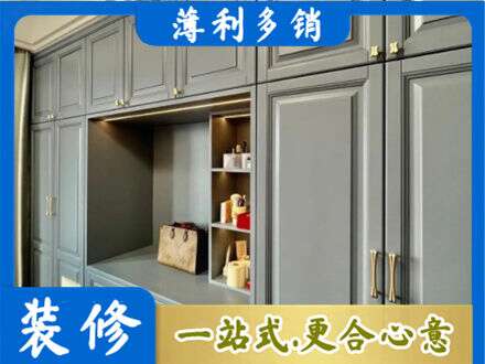 四平定制电视柜