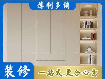 四平鞋柜定制