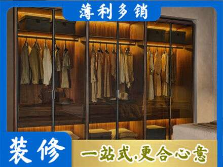 四平定制衣帽柜