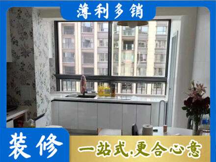 四平橱柜定制