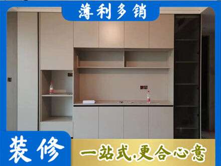 四平定制鞋柜