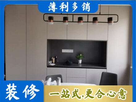 四平定制餐柜
