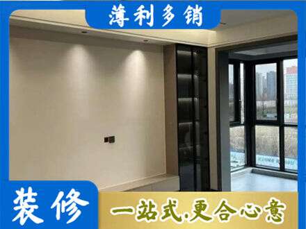 四平定制电视柜