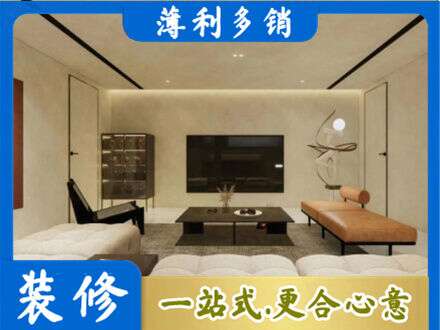 四平全屋刷漆
