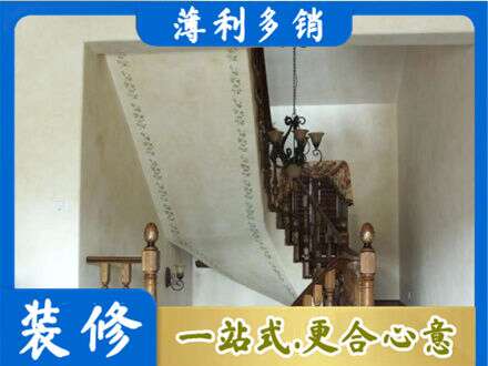 四平房屋刷漆