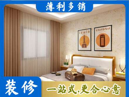 四平卧室刷漆