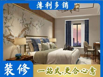 四平主卧刷艺术漆