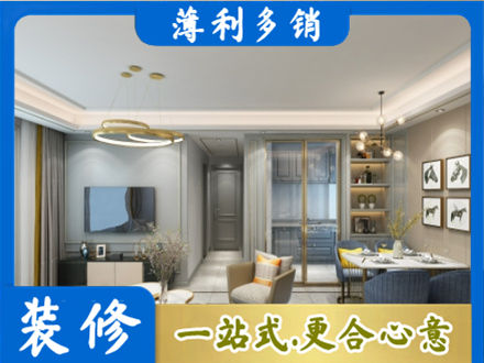 四平全屋通刷艺术漆
