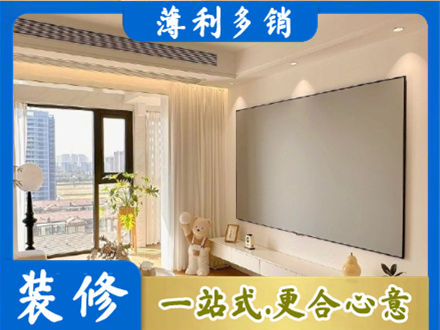 四平房屋封窗工程