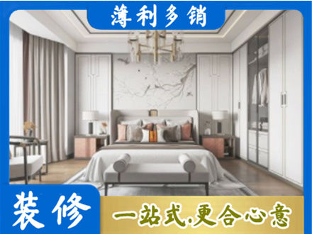 四平卧室装修案例