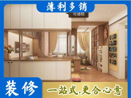 四平衣柜定做案例