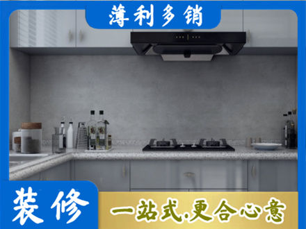 四平本地厨房家具定制